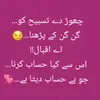 saad azhar - @fiza.azhar26 - TikTok