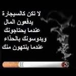 Saad Al Basri - @s.albasri - Instagram