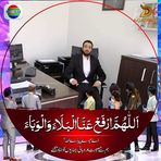Saad Daoud - Facebook