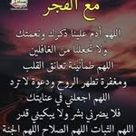 Saad Daoud - @daoudsaad779 - Instagram