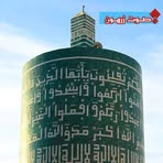 Saad El - Facebook