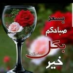 Saad Faiz - @sih.504 - Instagram