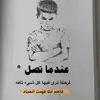 Saad Farid232 - @saadfarid232 - TikTok