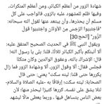 Saad Farid - Facebook