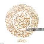 Saad Hasan - Facebook