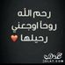 Saad Hussein - Facebook