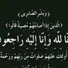 Saad Ilyas - @chatouilleyousef2 - TikTok