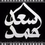Saad Jawed - @saad.bhai.528 - Instagram