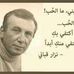 Saad Kako - Facebook