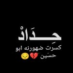 Saad King - @li__2oh - Instagram
