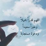 Kawther Saad Laban - @kawther5497 - Instagram