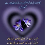 Saad Latif - Facebook