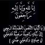 Saad Leon - Facebook