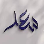 Saad Mansuri - @mr_saad_khan_o7 - Instagram