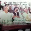 Saadat Mohiuddin - @saadat.mohiuddin - TikTok