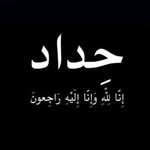 Saad Mohsin - @saad.mohsin.33 - Instagram