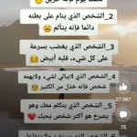 Saad Mohsin - @saadmohsin15 - Instagram