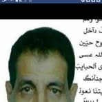 Saad Moss - Facebook