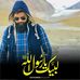 Saad Rasool - Facebook
