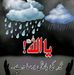 Saad Rasool Glam Rasool - Facebook