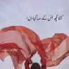 Saad Riaz - @saad.riaz429 - TikTok