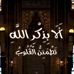 Saad Sadek - Facebook