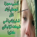 Saad Selim - @nesrsaad1983 - Instagram