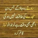 Saad Sohail - Facebook
