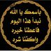 Saadiya Tabani - Facebook