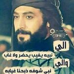 Saad Yousif - @maytham993y - Instagram