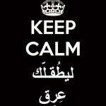 Saada - @saada_salem - Instagram