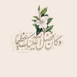 Saada Salem - @saadasalem20 - Instagram