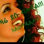 Saada Salem - @saada.salem.71 - Instagram