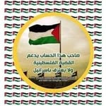 Saada Salem - @salon_zarit_il_bahr_ - Instagram
