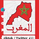 الزهرة البيضاء - @saadia.ismail.779 - Instagram