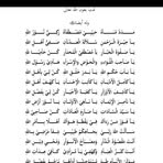 Saadia Ismail - Facebook