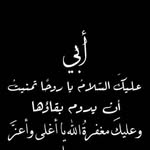Saadia Ismail - @saadia3988 - Instagram