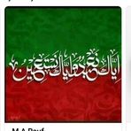 Saadia Malik - Facebook
