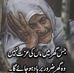 Saba Abbas - Facebook
