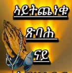 Saba Abraham - Facebook