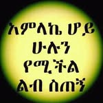 Saba Abrham - @saba.abrham.925 - Instagram