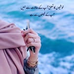Saba Alam - @saba_alam100 - Instagram