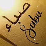 Saba Amin - @saba__amin - Instagram