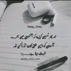 saba amin - @sabaamin33 - TikTok