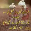 Saba Amin - @sabaamin7 - TikTok