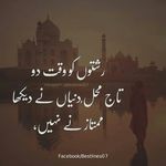 Saba Arooj - @razzaqsaba3 - Instagram