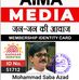 Saba Azad - Facebook