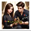 ❤️🌎🥰 زوجہ فیضان ❤️🌎🥰 - @sabafaizan29 - TikTok