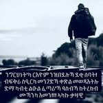 saba gal gebre - @sabagalgebre - Instagram