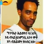 Saba Gebre - @sabagebre2021 - Instagram